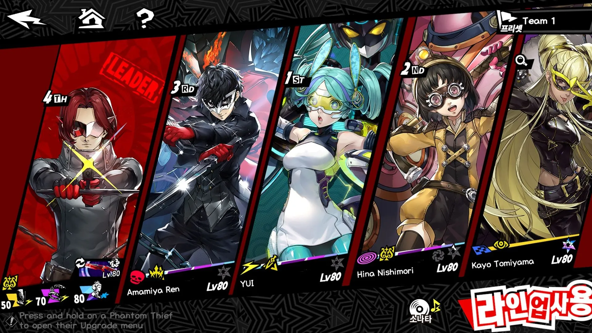 Các đội hình và đồng đội lý tưởng được khuyến nghị cho Bui và Apseudes trong Persona 5: The Phantom X, tối ưu hóa synergy và hiệu suất chiến đấu.